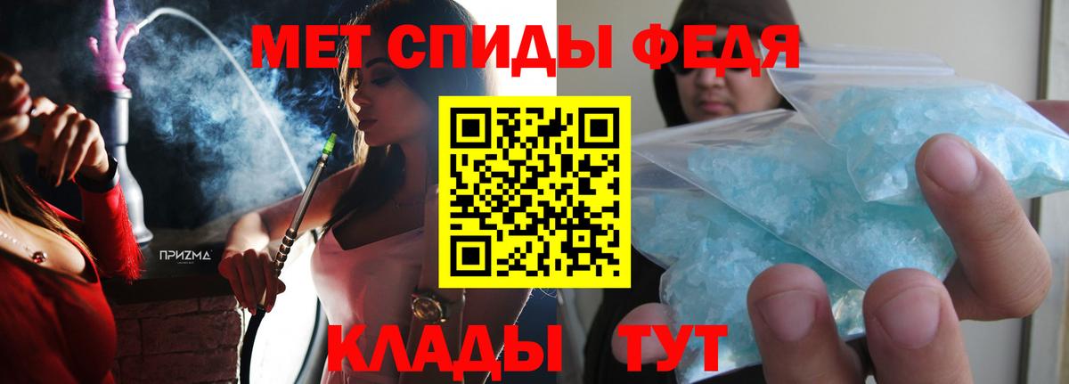 Amphetamine VHQ Вязьма