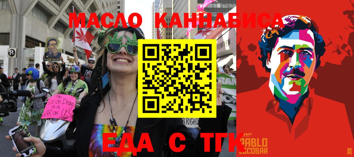 Вязьма  Cannafood марихуана  Вход с VPN 
