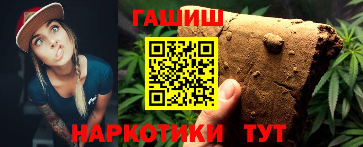Вязьма  купить   Вход с VPN  ГАШИШ Изолятор 
