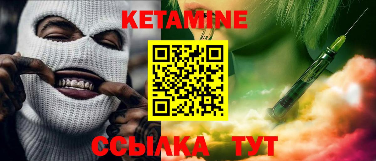 OMG ТОР  Кетамин VHQ  КЕТАМИН ketamine  Вход с VPN  Вязьма 