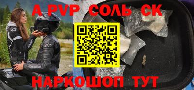 PSILOCYBIN Владикавказ