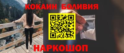кокаин VHQ Владивосток
