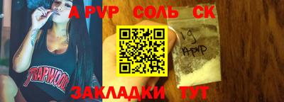 PSILOCYBIN Владикавказ