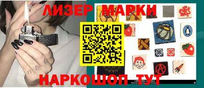кокаин VHQ Владивосток