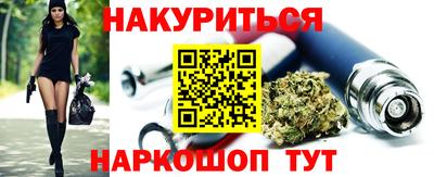 кокаин VHQ Владивосток