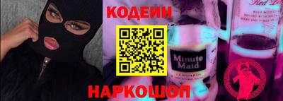 кокаин VHQ Владивосток