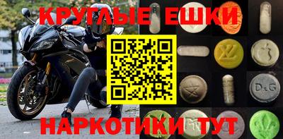 кокаин VHQ Владивосток