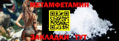 кокаин VHQ Владивосток