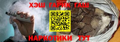 кокаин VHQ Владивосток