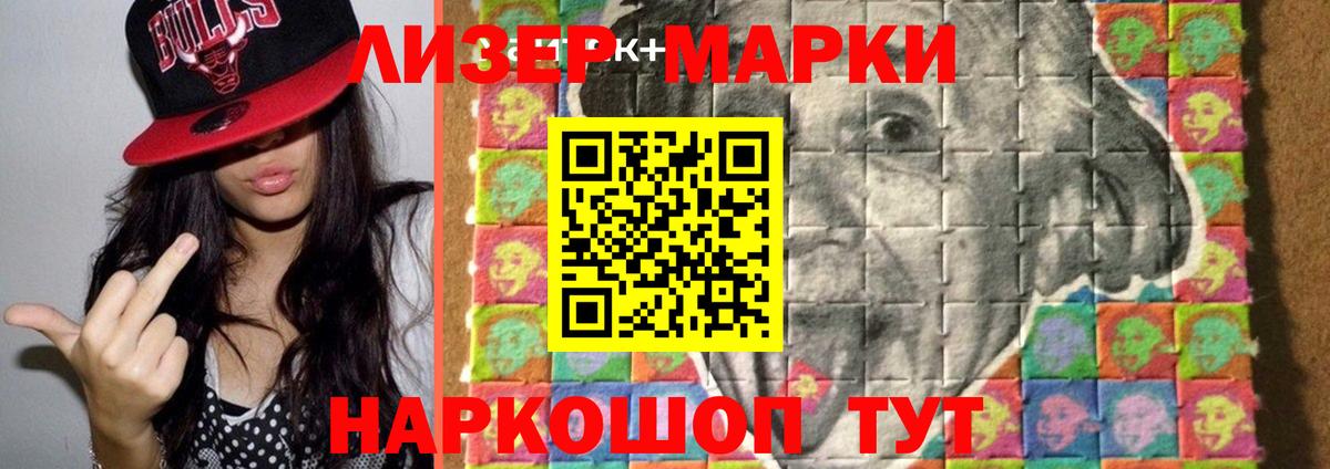 LSD-25 экстази кислота Вязьма